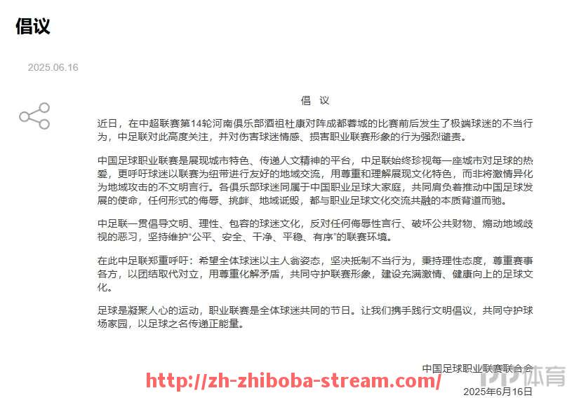 直播吧-曼城首次获得英超冠军时的主教练是谁？（英超曼城主帅）